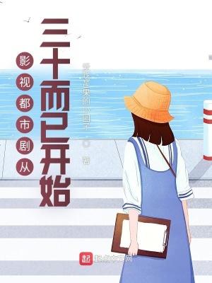 复仇四公主的复仇之路