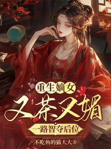 韶华倾负的意思