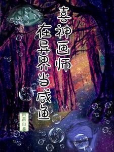 韶华倾负韶华