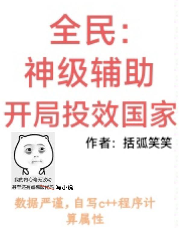 韶华倾负全文免费阅读