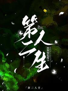钟情漫画