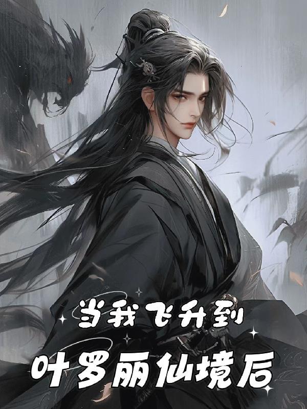 钟情妄想症的表现