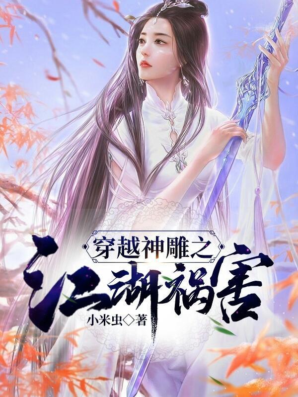 钟情免费阅读长佩文秦云