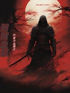 七玄门后来怎么样了
