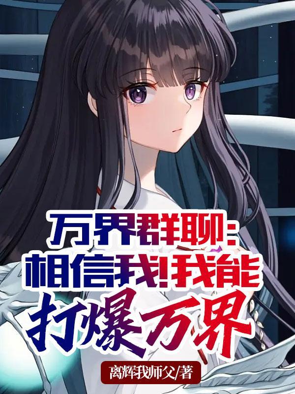 全球高武之吞噬星空