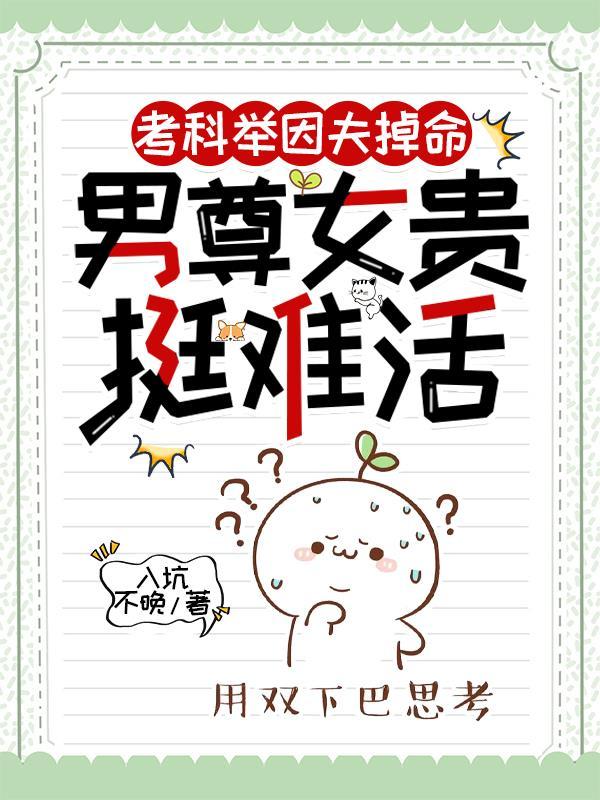 重生和死对头在一起的推荐
