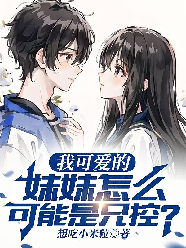 重生和死对头谈恋爱