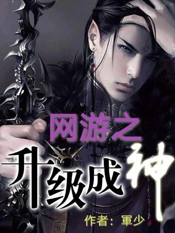 死对头双男主