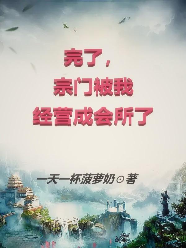祖传玉佩蹦出一头大妖怪什么意思