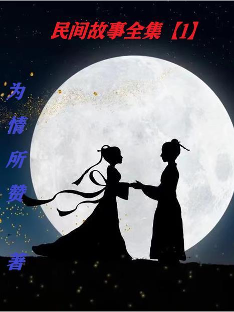 玉佩里面藏着一个大秘密