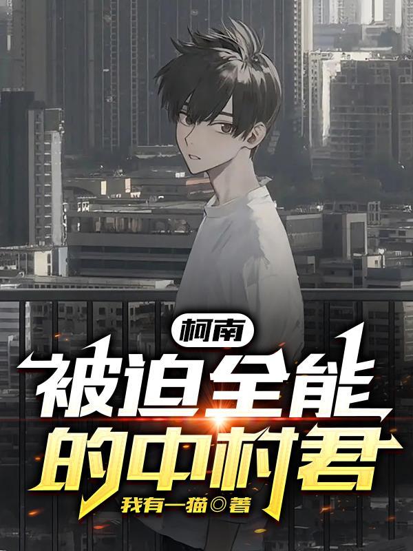 穿越古代农家日常