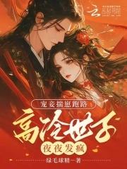 快穿之逍遥道百度百科女主