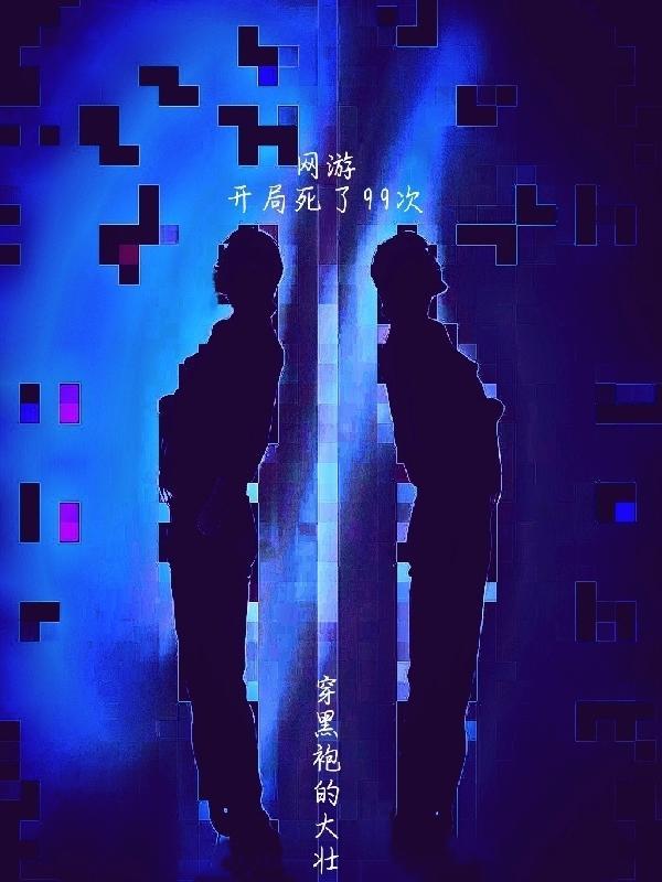 韫色过浓番外篇免费观看