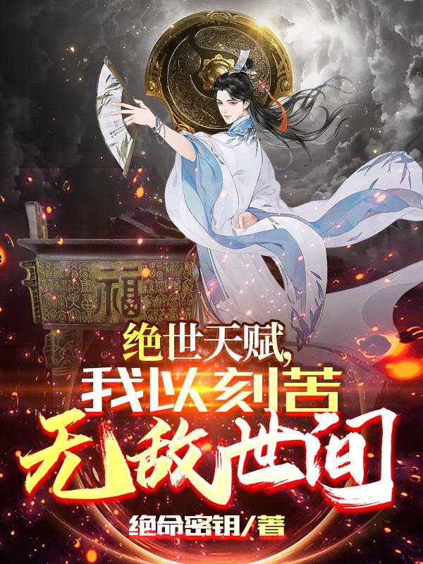 韫色过浓番外篇高清资源