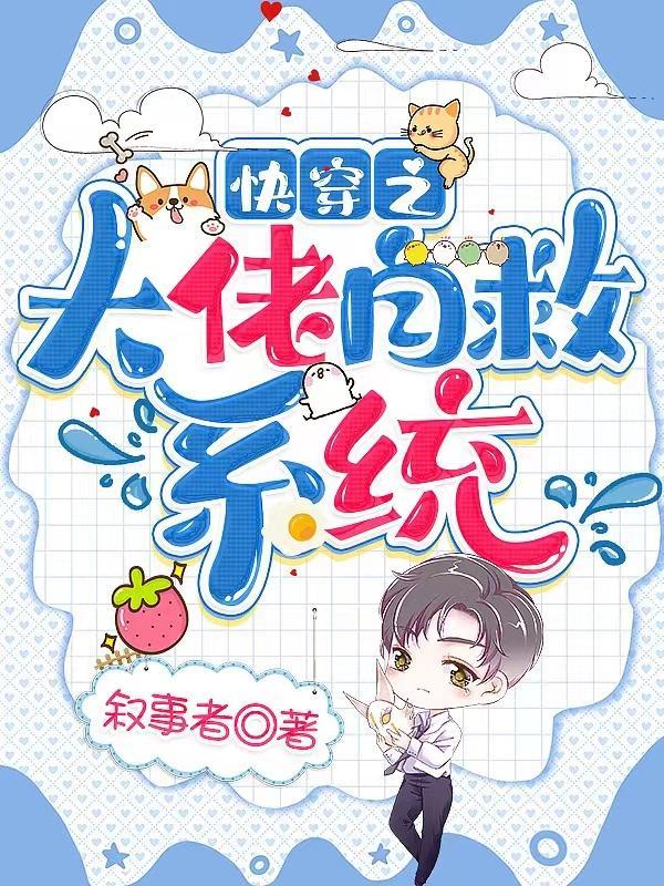 韫色过浓番外电视剧免费观看