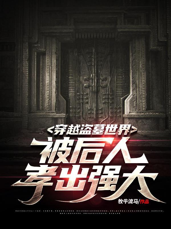 韫色过浓番外全文txt