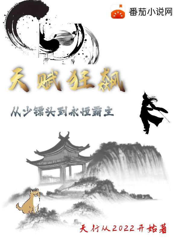 韫色过浓番外篇在哪能看