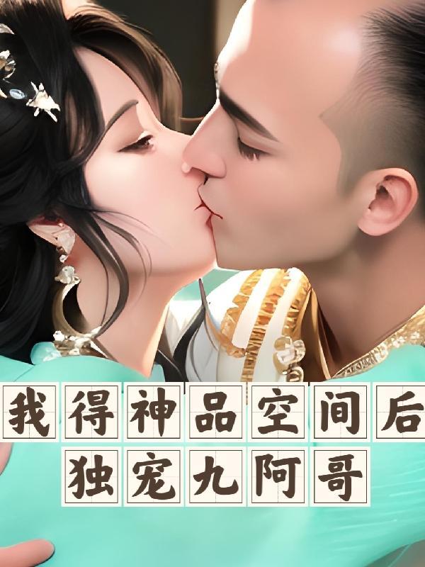 顶级赘婿吕毅1到100集