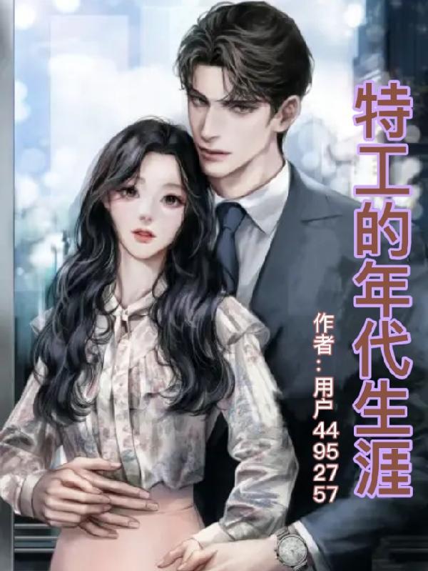 顶级赘婿吕毅全集免费观看电视剧