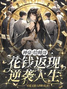 赠我一枝常青藤百度