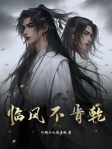 剑三 雪雪