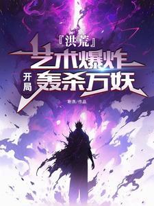 剑网三雪雪攻略万花