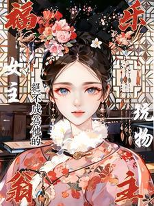 重生都市之无双人生