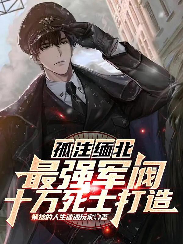 吻你比蜜甜无防盗章节笔趣阁