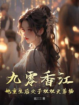 吻你比蜜甜全文免费