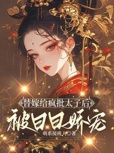 总有渣攻宠爱我[系统