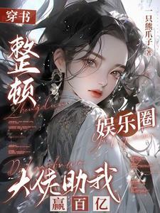 今天也要努力卖惨免费阅读
