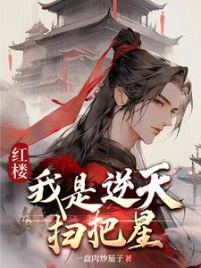 今天也要努力变甜免费阅读