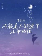 上司总是撩我撩我全文免费阅读