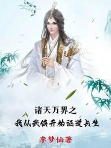 上司总是撩我撩我有车吗