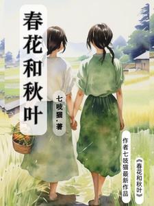 上司总是撩我撩我简介