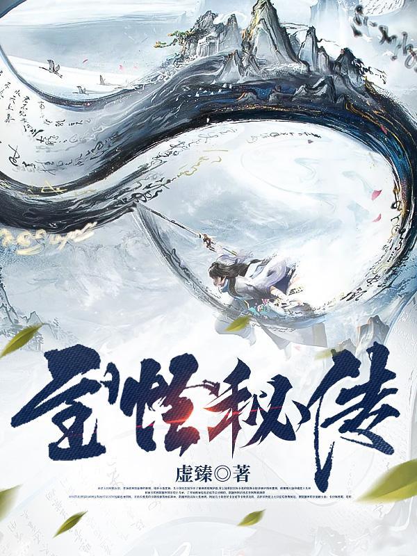 穿成农家老妇兮知免费阅读