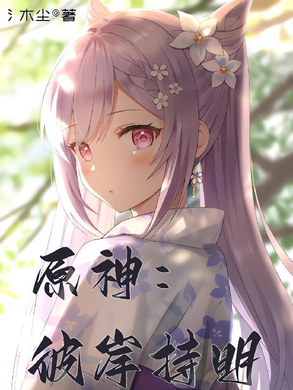穿成农家老妇兮知阅读
