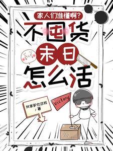 时意全文免费阅读