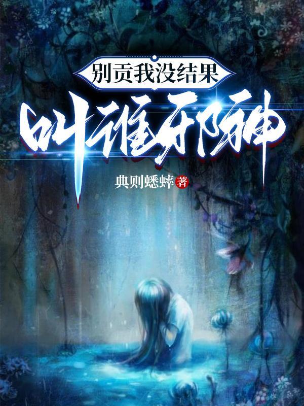 重生泼辣小军嫂全文免费阅读