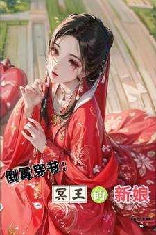 重生泼辣小军嫂全文