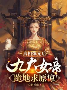 金山蝴蝶txt番外
