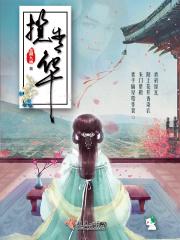 孤芳不自赏 电视剧