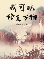 家里有鹅卵石好不好风水