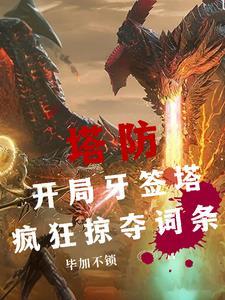 家里有鹅作者