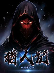 大明搬运工