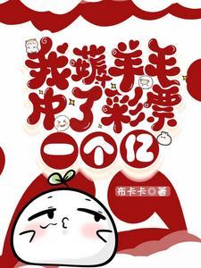 险道神是什么意思