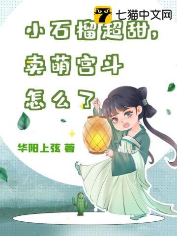 理论可行性的男主是谁