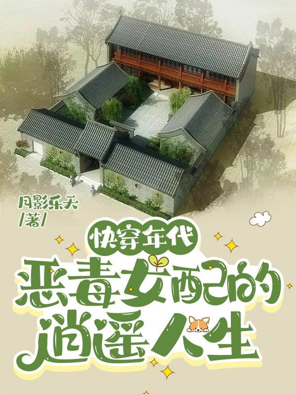 云醉月微眠什么意思