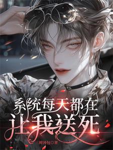 玫瑰与悲伤讲的是什么