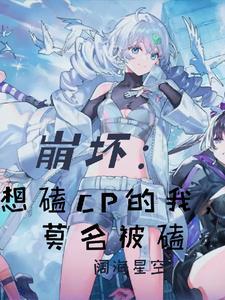 猫姐玫瑰与悲伤